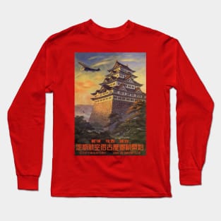 Vintage Travel Poster with Japanese Pagoda Long Sleeve T-Shirt